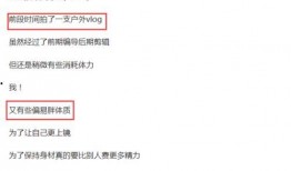 那个娱乐圈爆料最准,真相背后的秘密大曝光